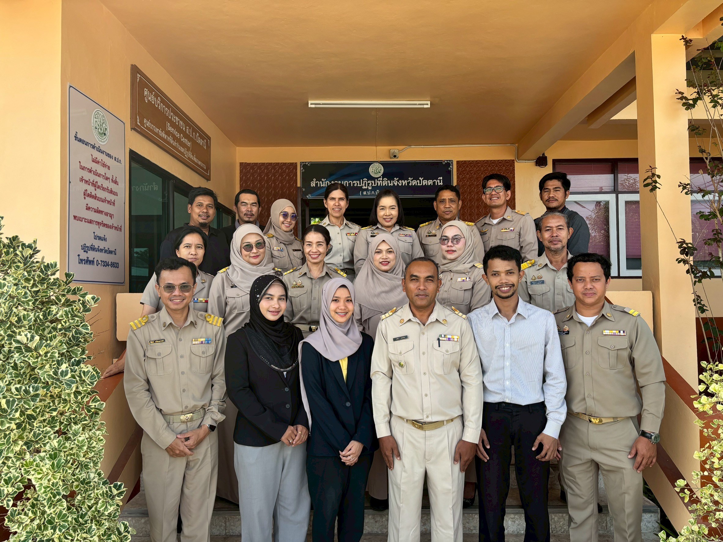 title - ผู้ตรวจราชการ ส.ป.ก. ประชุมติดตามผลการดำเนินงานตามแผนการตรวจราชการ ของ ส.ป.ก. ประจำปีงบประมาณ พ.ศ.2569 รอบ 1 จังหวัดปัตตานี